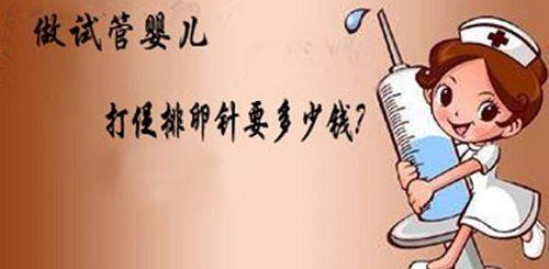 云南试管婴儿