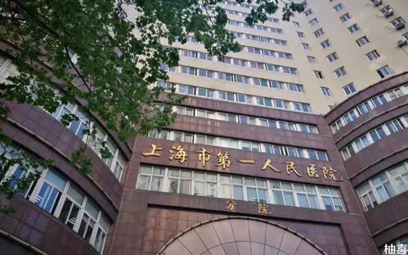 丹东试管婴儿