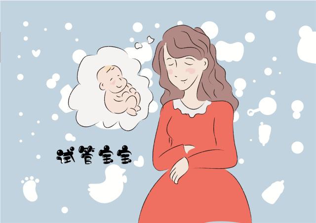 丹东试管婴儿助孕