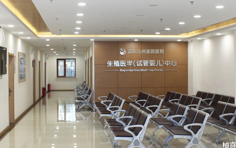 丹东第四代试管婴儿
