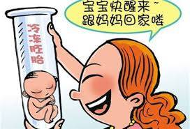 云南海外试管婴儿机构