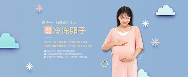 二代试管婴儿