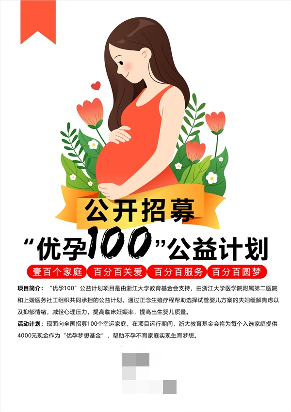 久坐不孕