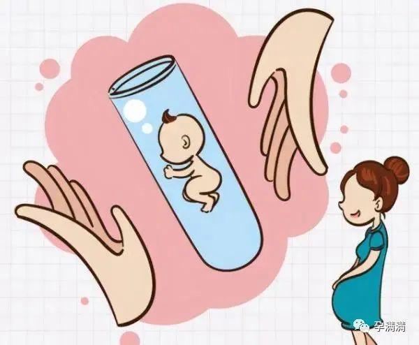 丹东试管婴儿