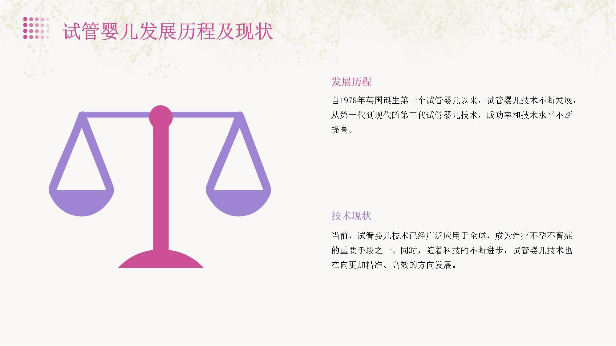 上海捐卵医院