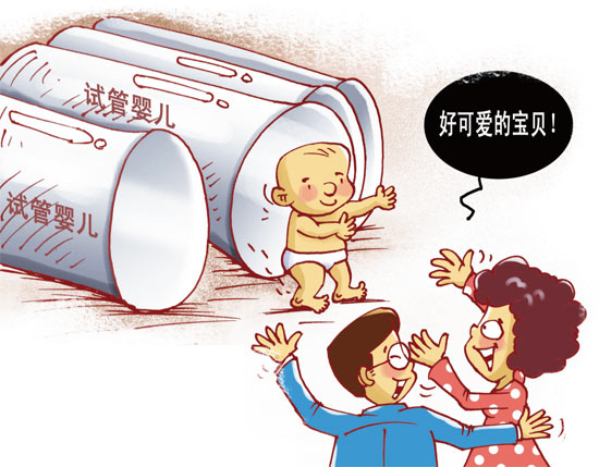 上海助孕代怀生子